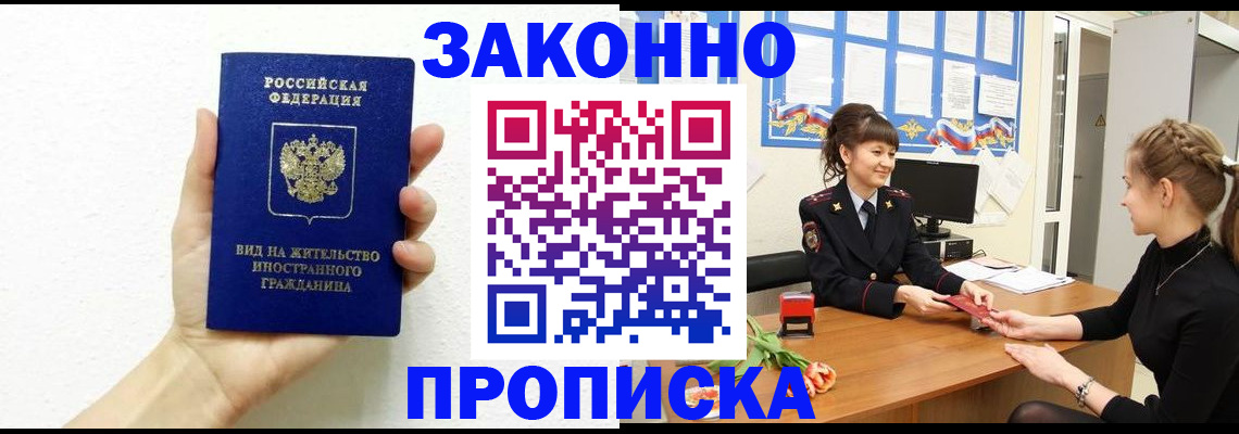 регистрация в Тульской области